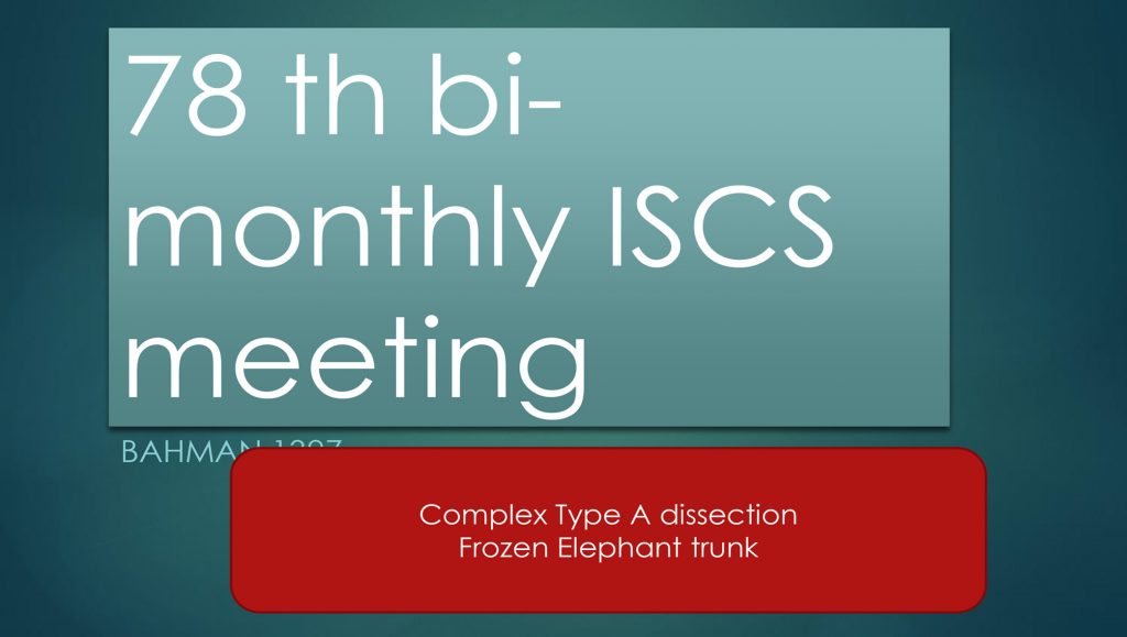 78th bi-monthly ISCS meeting E-vita