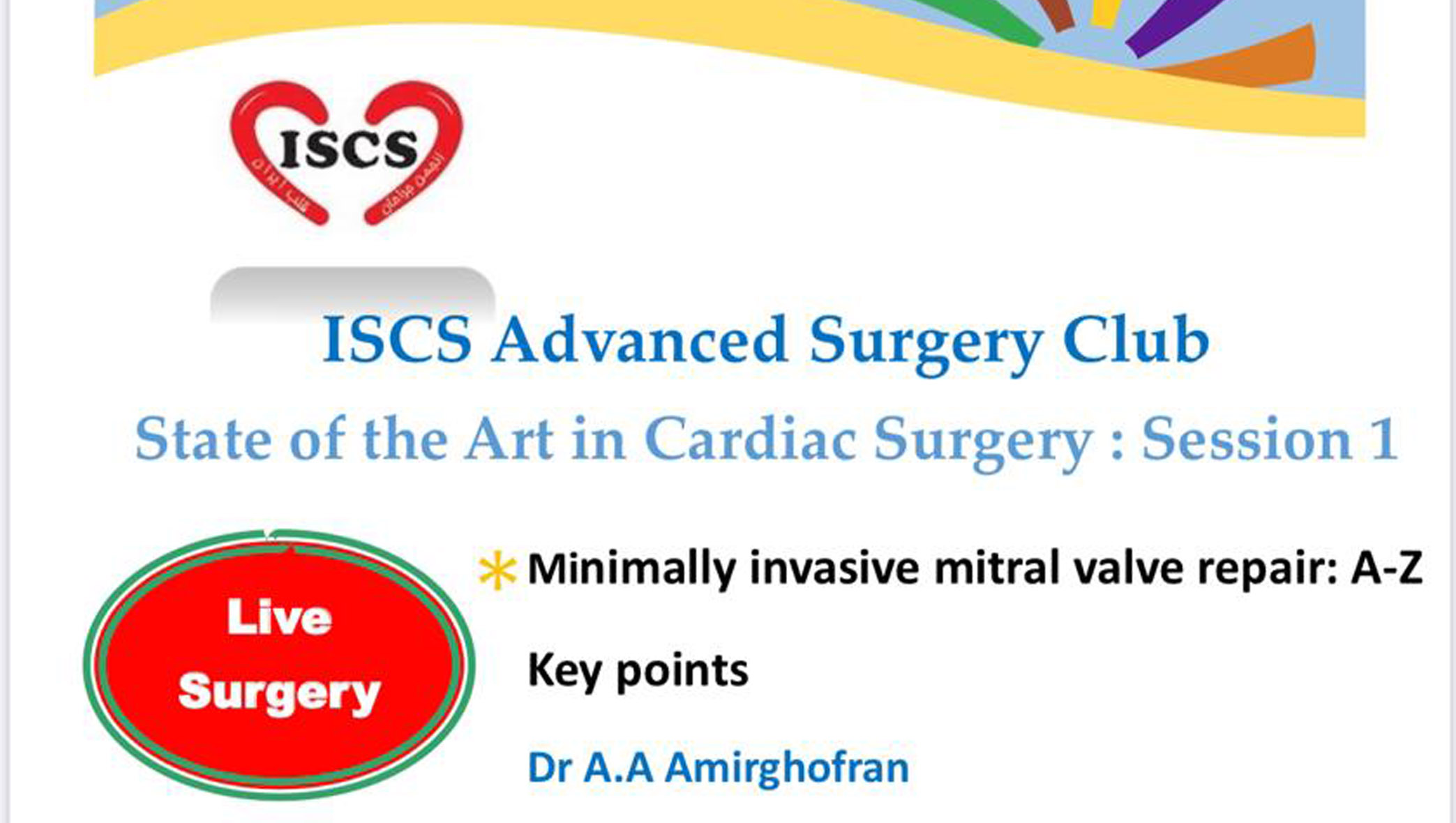 ISCS Advanced Surgery Club