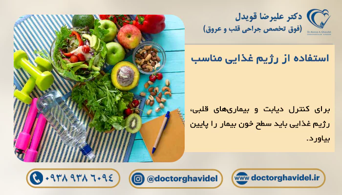 سبزیجات و میوه های مفید برای قلب مثل جعفری، گوجه، آواکادو، سیب، فلفل، در کنار آجیل و دمبل و آب 